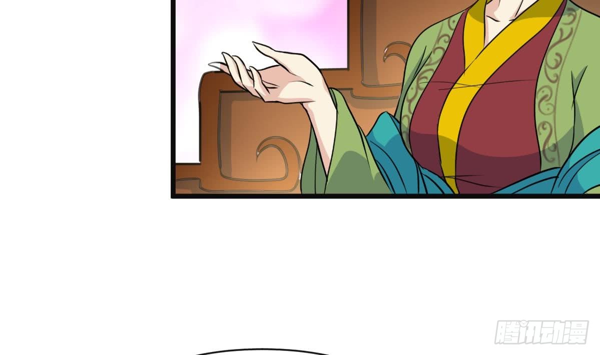 《锦绣未央》第138话话中有话 第21页