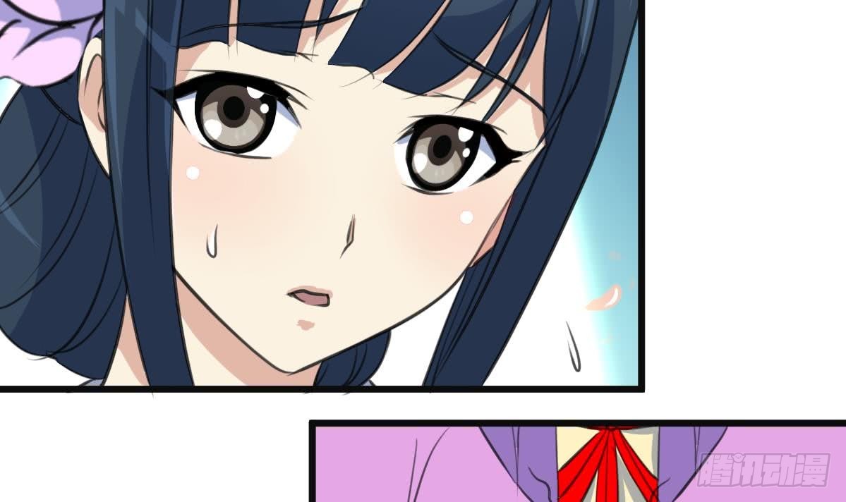 《锦绣未央》第138话话中有话 第25页