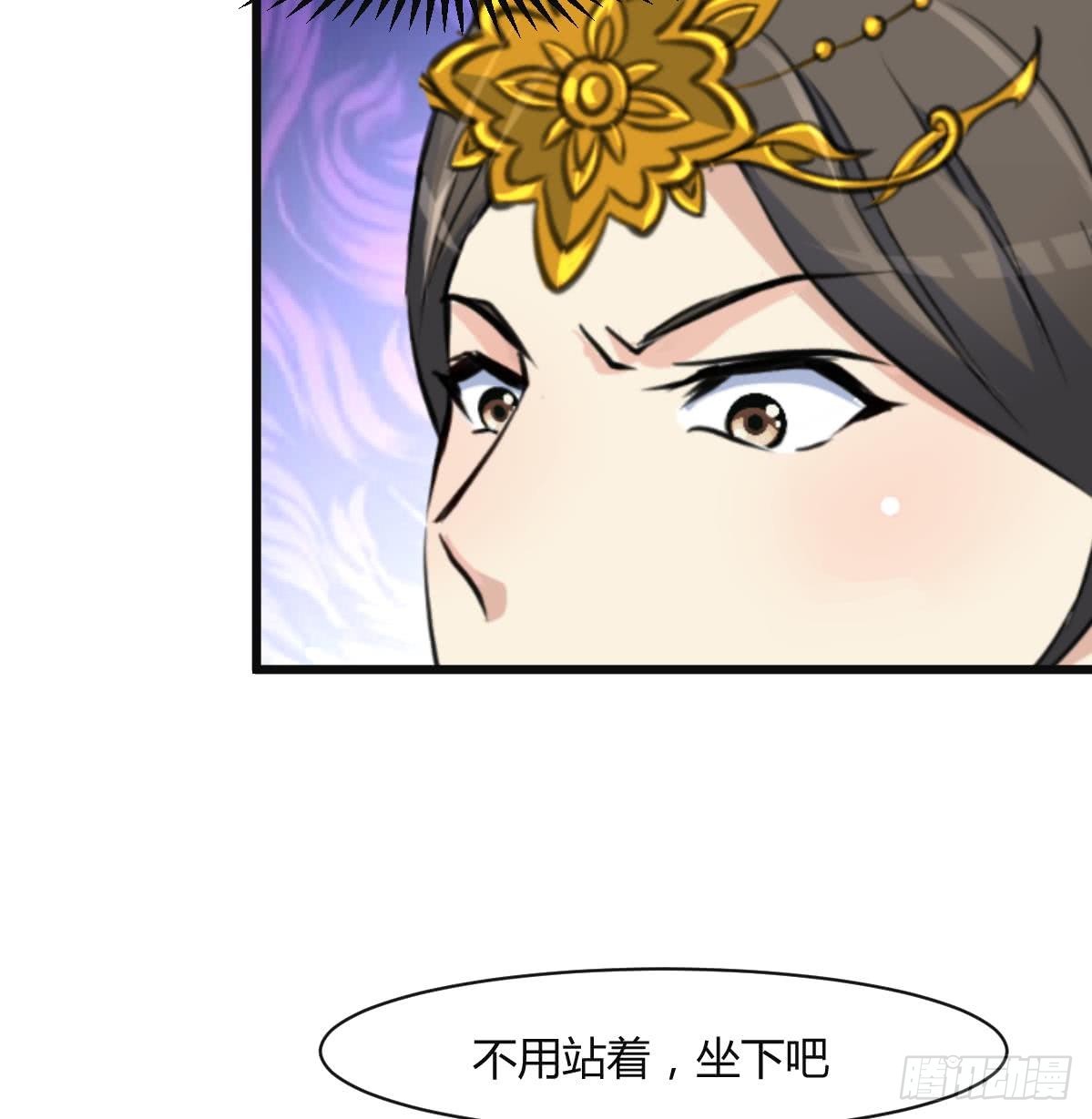 《锦绣未央》第138话话中有话 第27页
