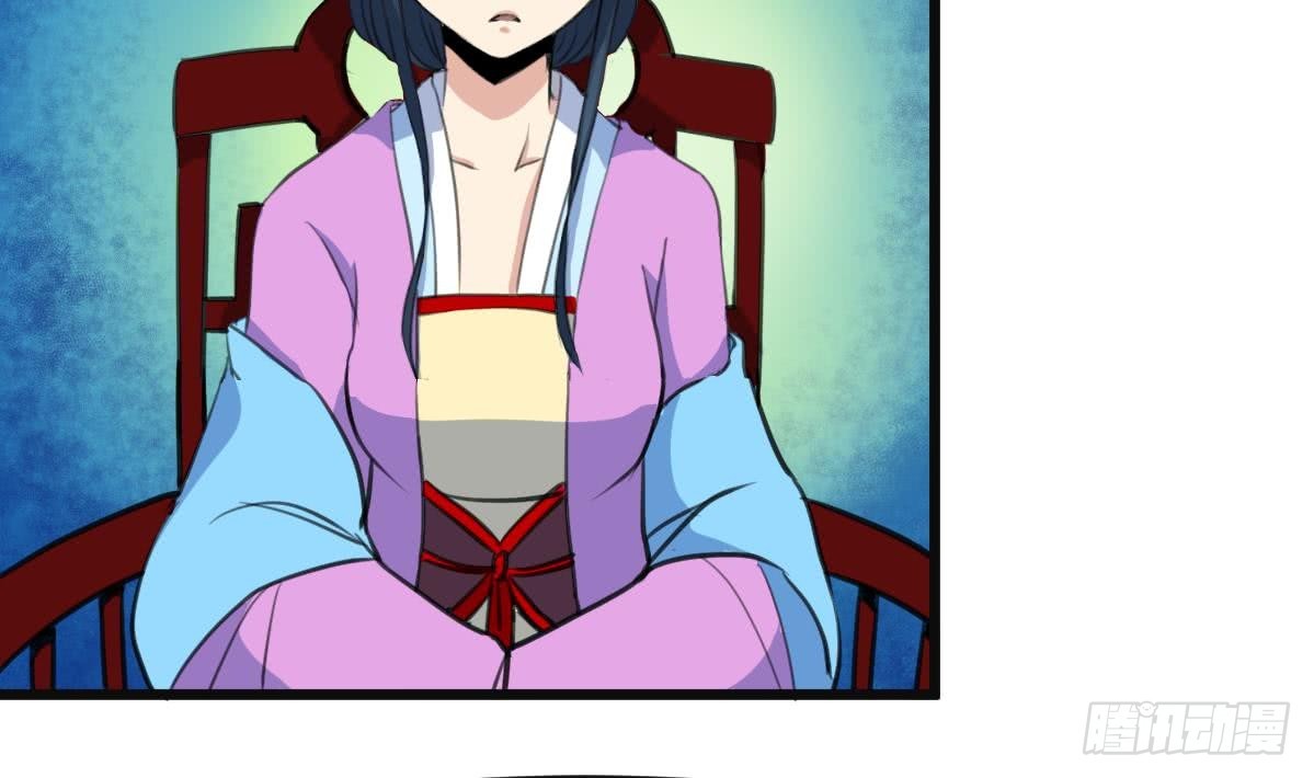 《锦绣未央》第138话话中有话 第30页