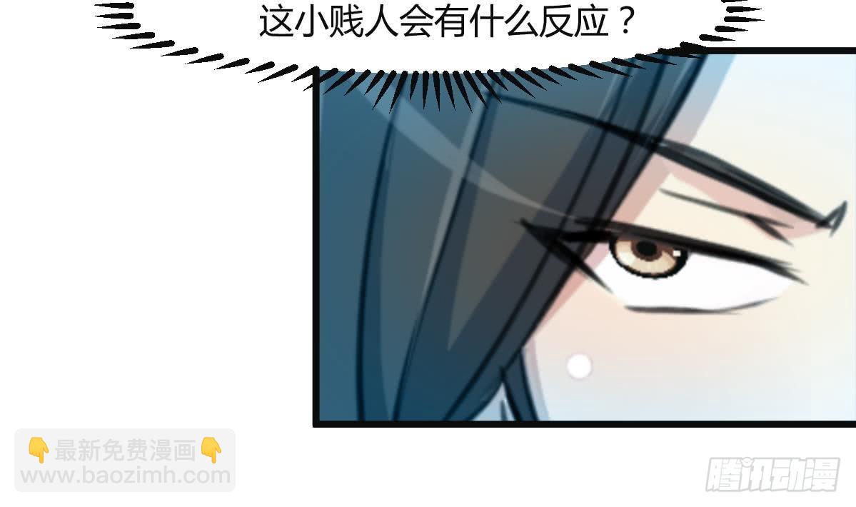 《锦绣未央》第138话话中有话 第33页