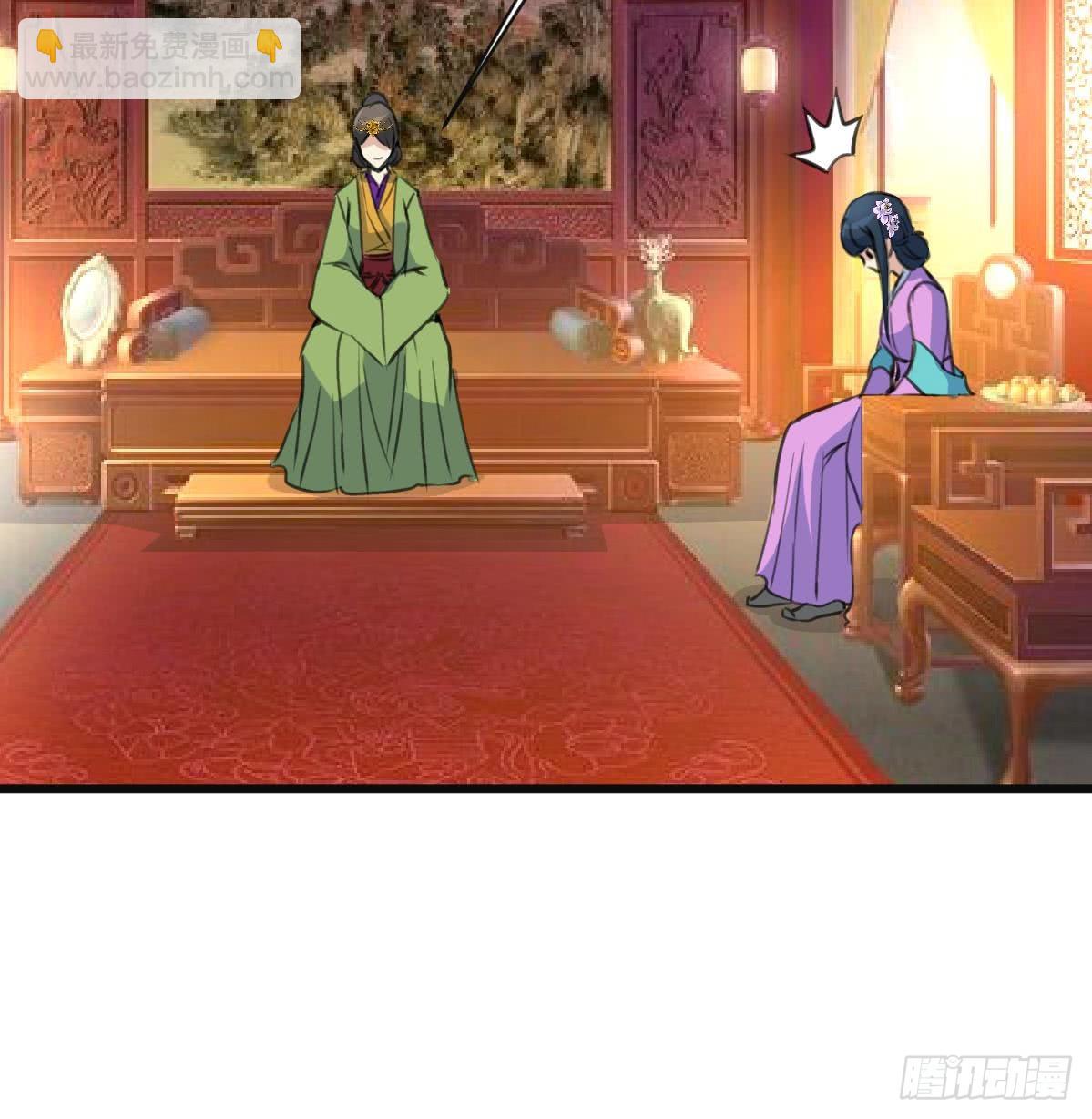 《锦绣未央》第138话话中有话 第37页
