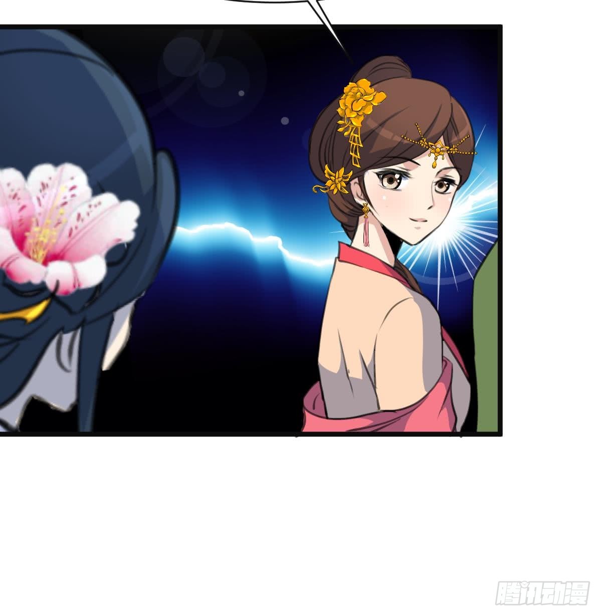 《锦绣未央》第137话但愿你明白 第10页