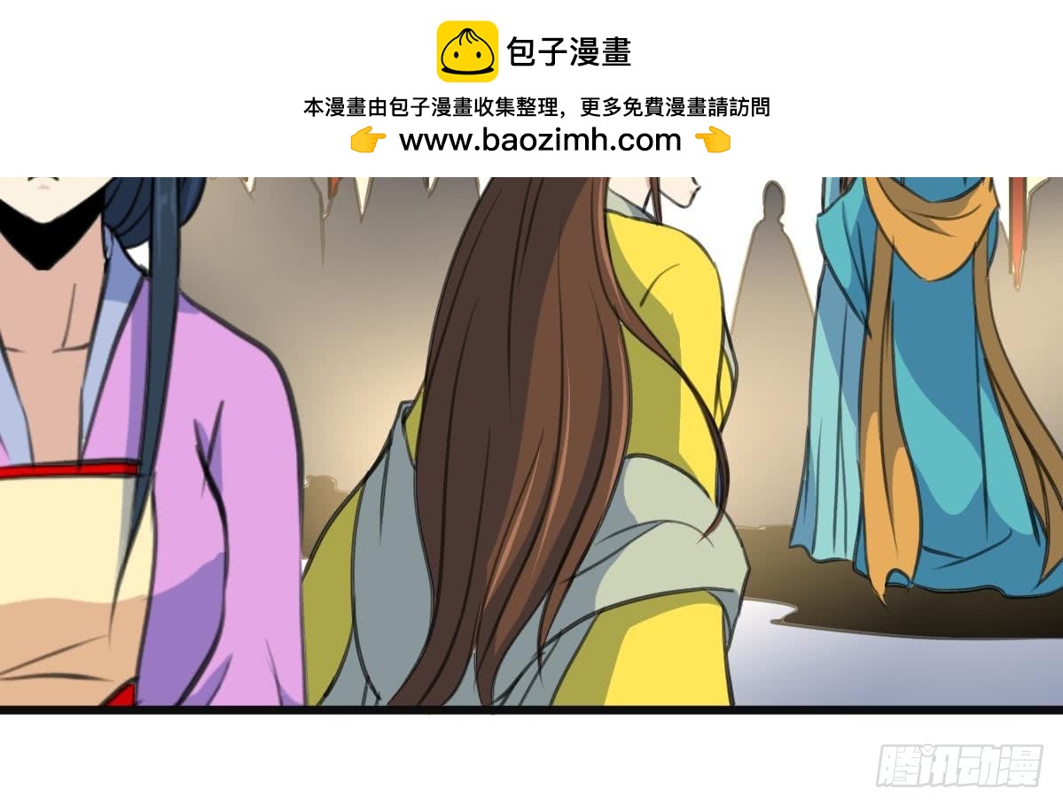 《锦绣未央》第137话但愿你明白 第12页