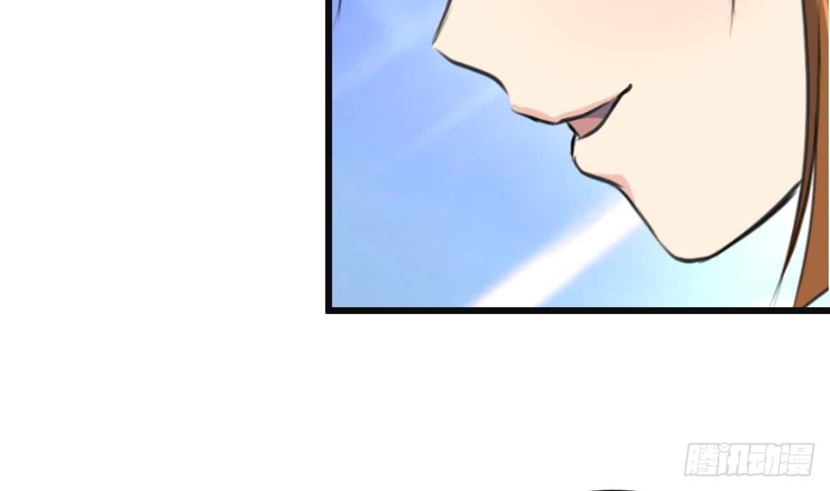 《锦绣未央》第137话但愿你明白 第24页