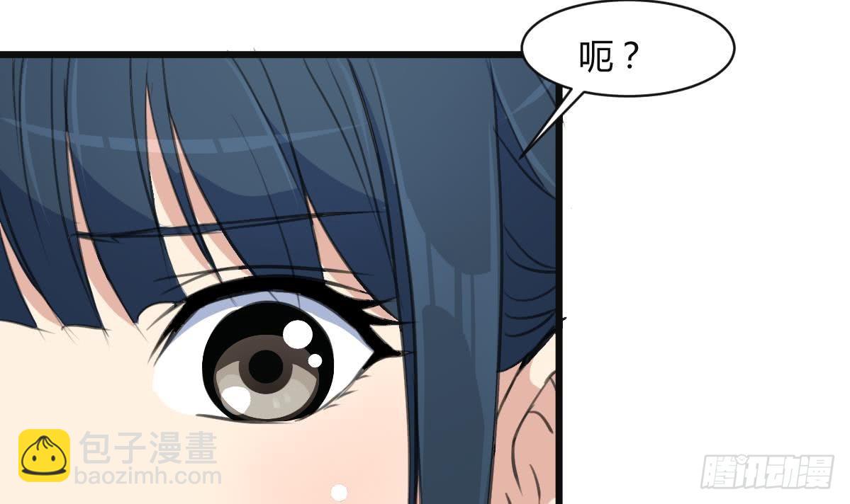 《锦绣未央》第137话但愿你明白 第25页