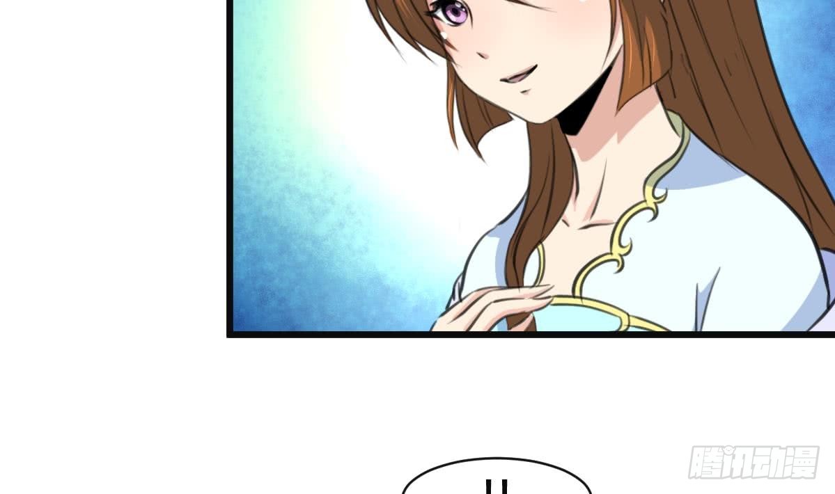 《锦绣未央》第137话但愿你明白 第30页