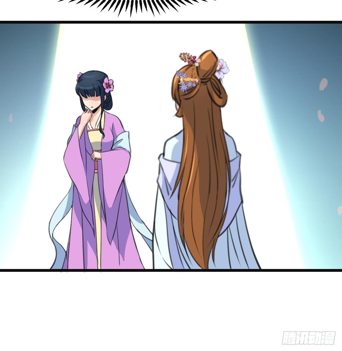 《锦绣未央》第137话但愿你明白 第37页