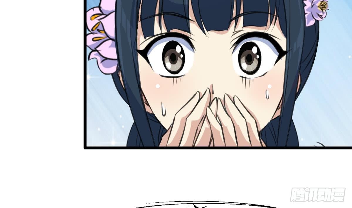 《锦绣未央》第139话相信你是明白人 第12页