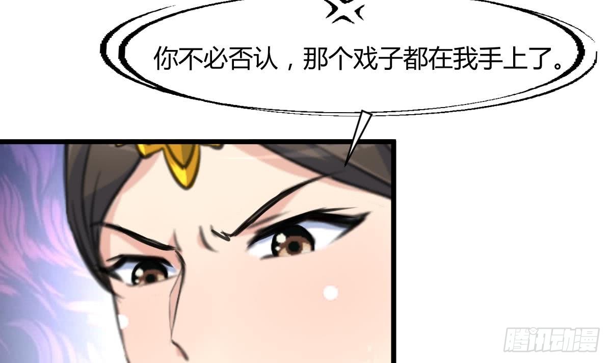 《锦绣未央》第139话相信你是明白人 第13页