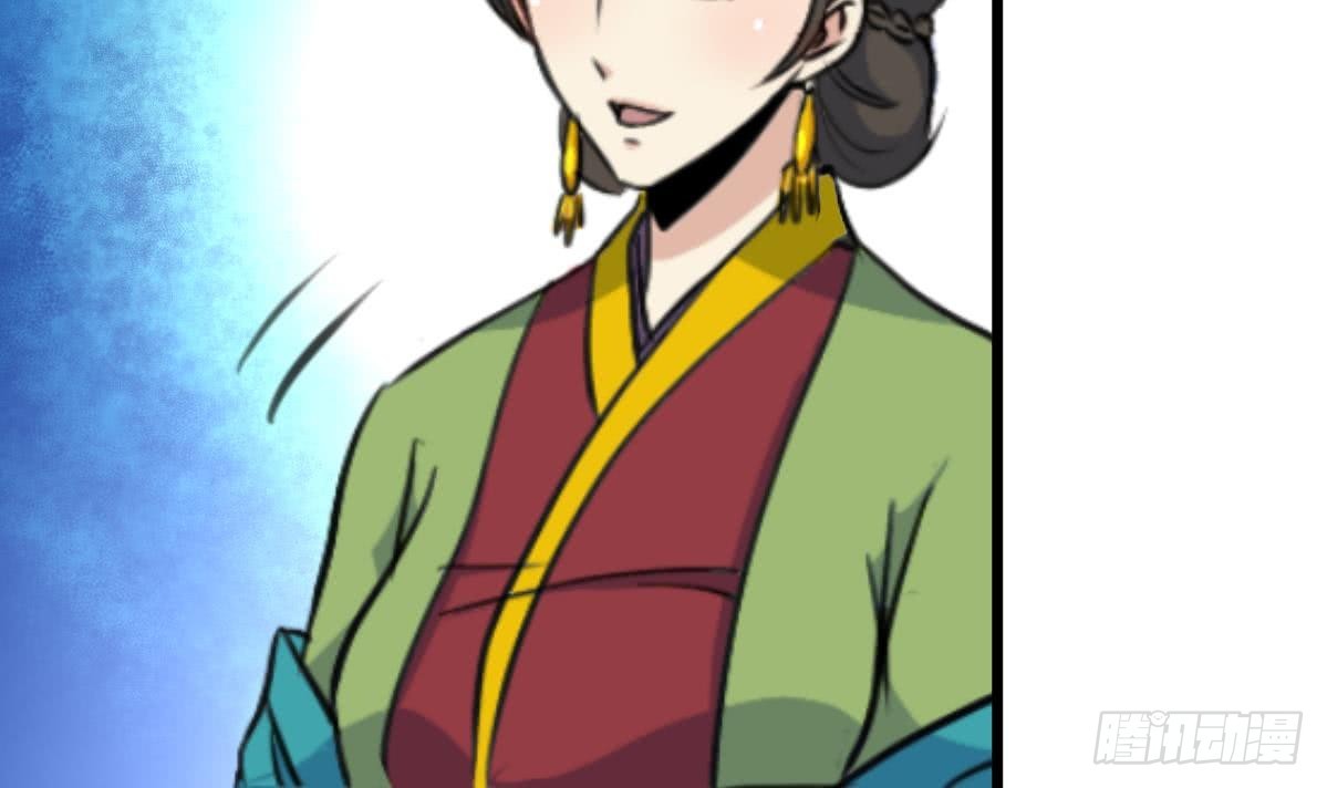 《锦绣未央》第139话相信你是明白人 第22页
