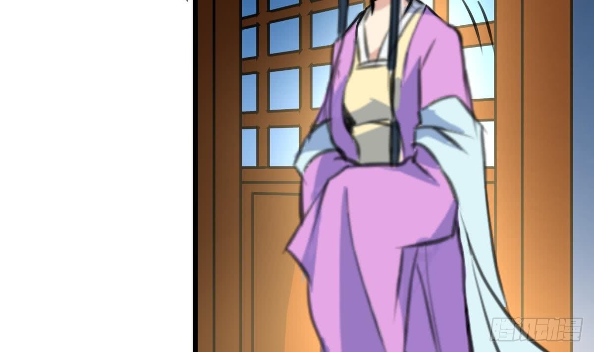 《锦绣未央》第139话相信你是明白人 第24页
