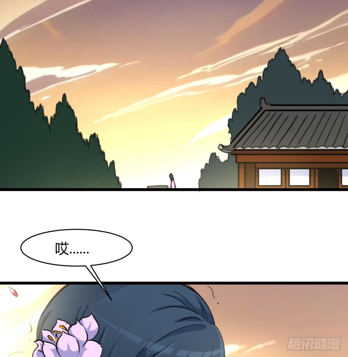 《锦绣未央》第139话相信你是明白人 第26页