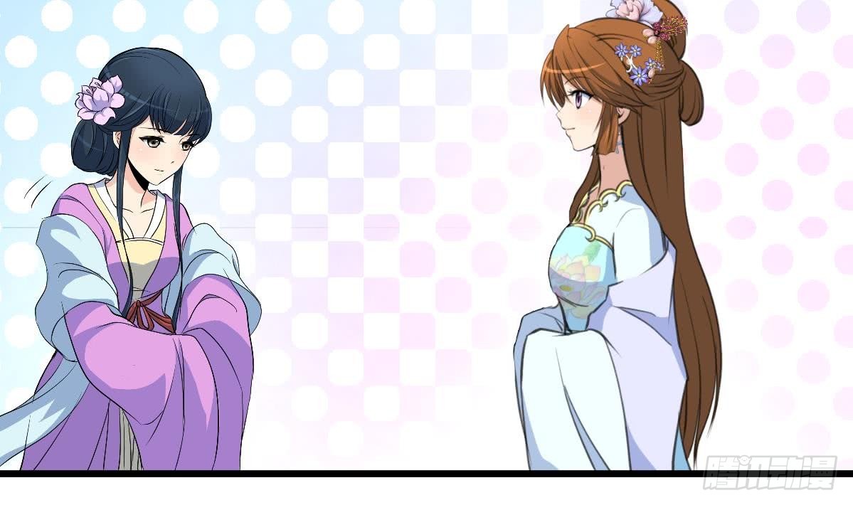 《锦绣未央》第139话相信你是明白人 第30页