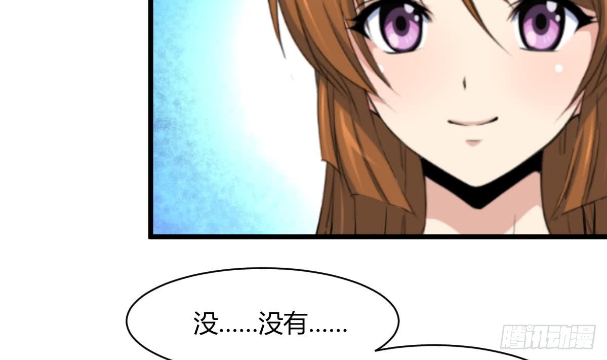 《锦绣未央》第139话相信你是明白人 第32页