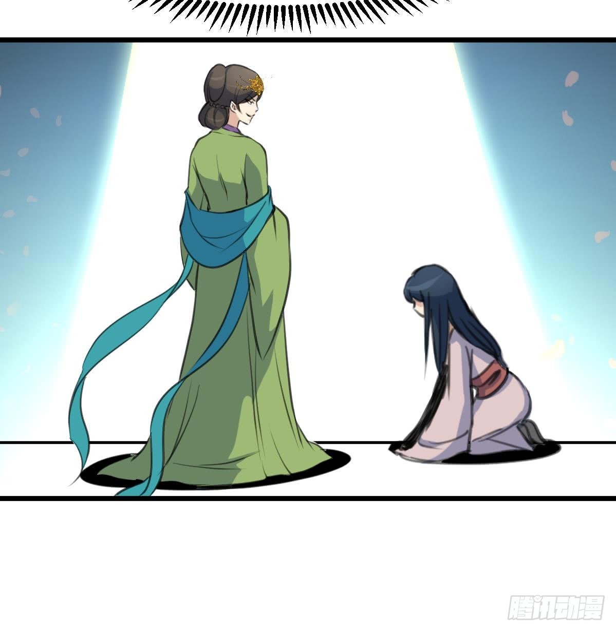 《锦绣未央》第139话相信你是明白人 第37页