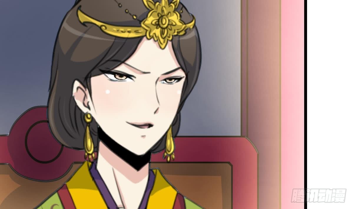 《锦绣未央》第139话相信你是明白人 第6页