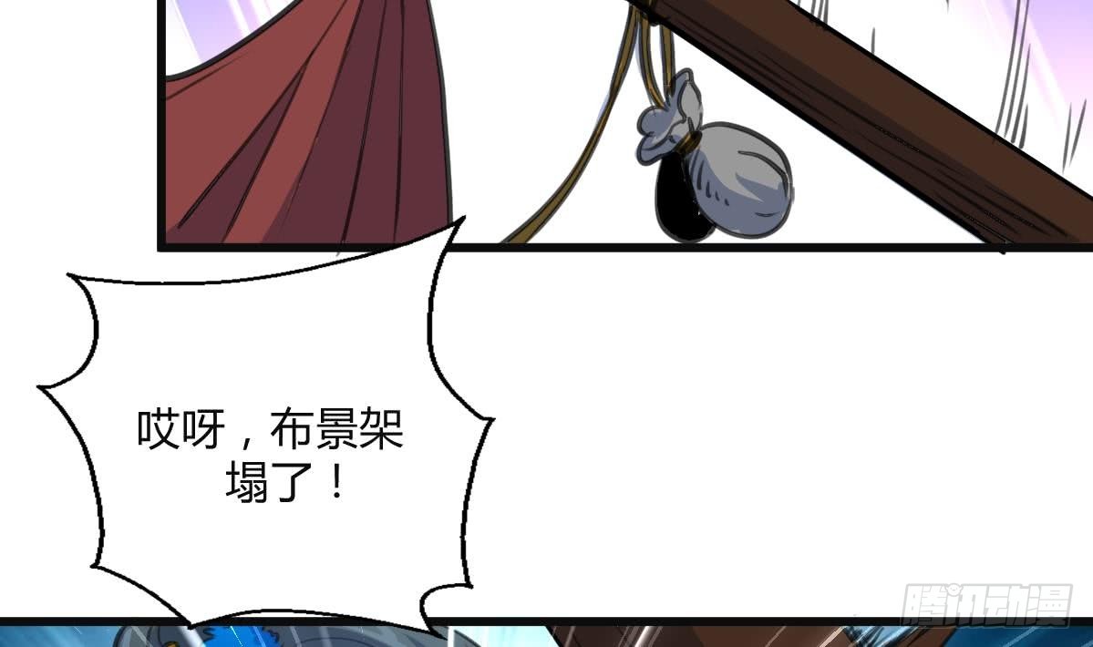 《锦绣未央》第136戏台的意外 第12页