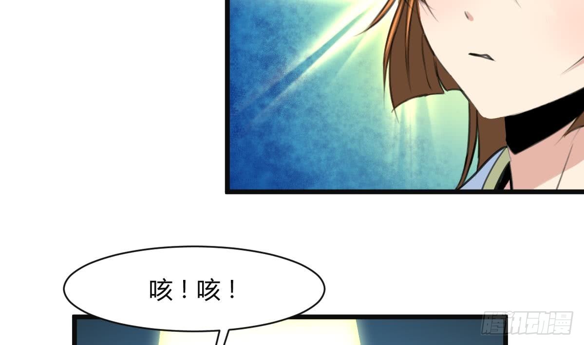 《锦绣未央》第136戏台的意外 第23页