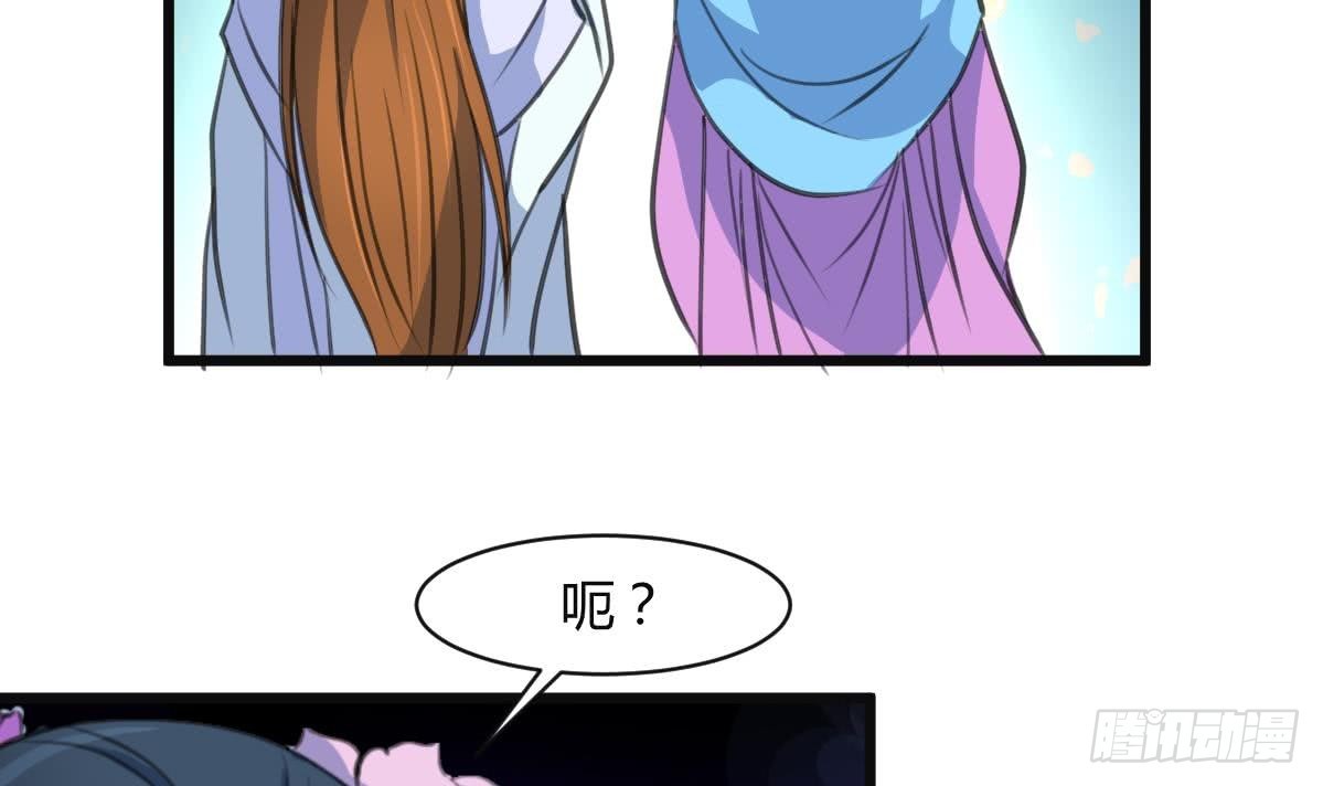 《锦绣未央》第136戏台的意外 第25页