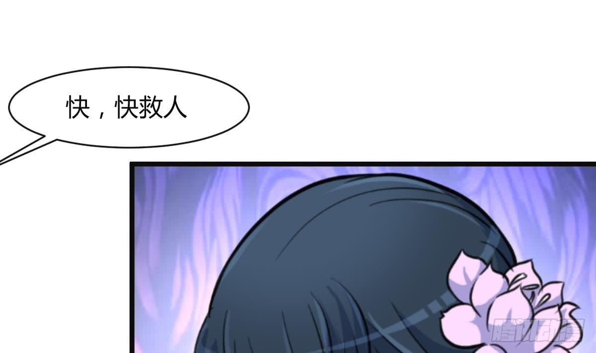 《锦绣未央》第136戏台的意外 第29页