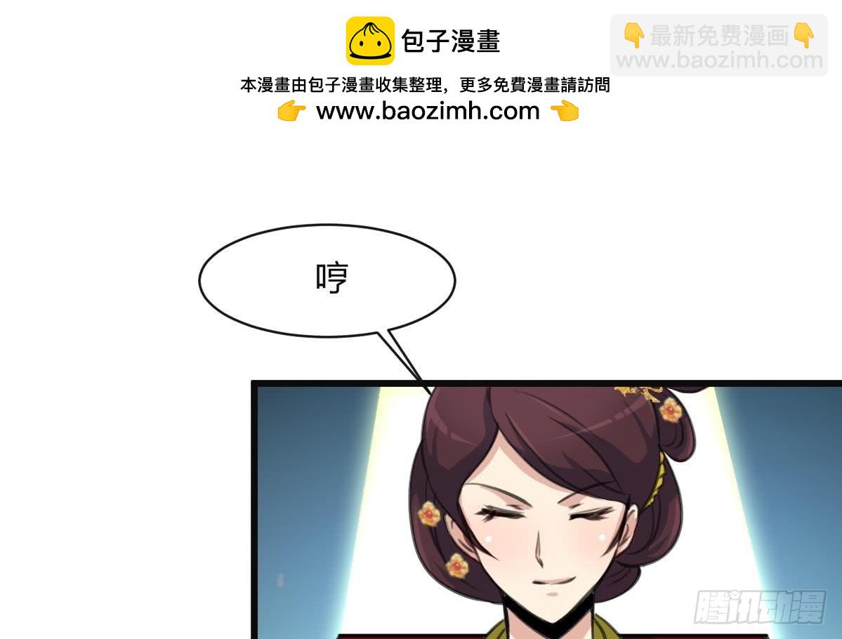 《锦绣未央》第136戏台的意外 第2页
