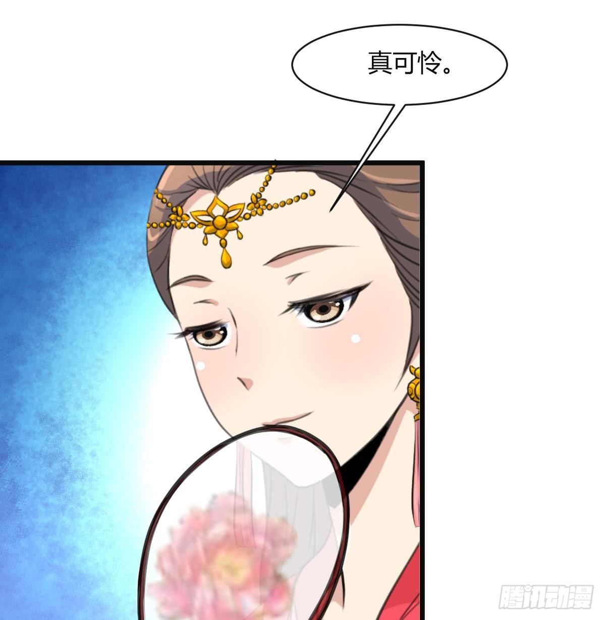 《锦绣未央》第136戏台的意外 第35页