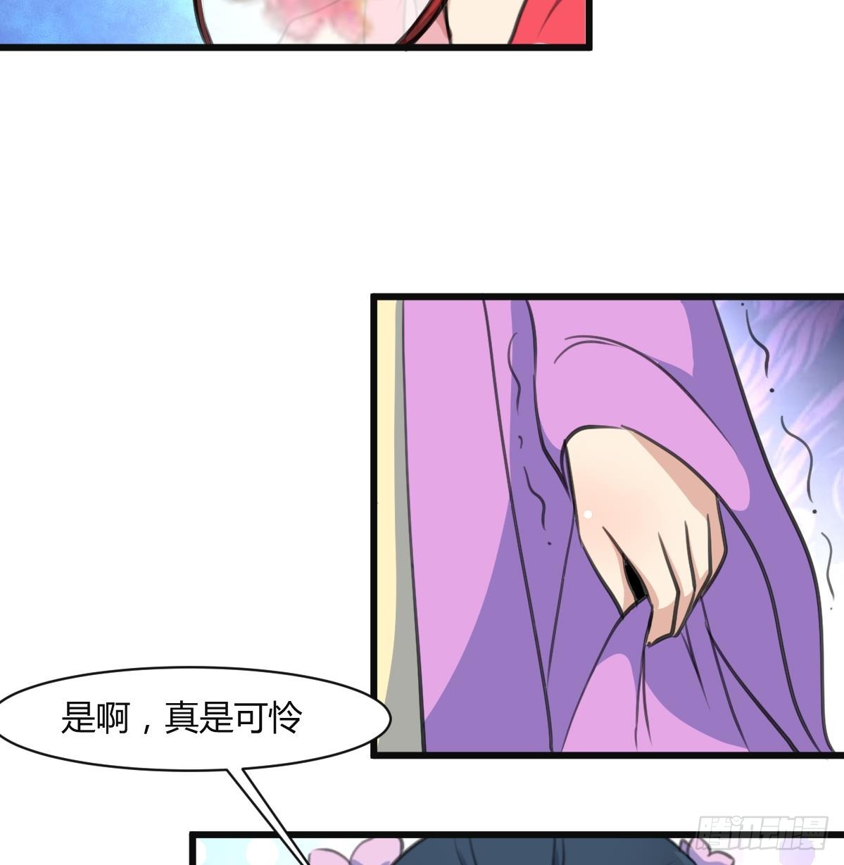《锦绣未央》第136戏台的意外 第36页