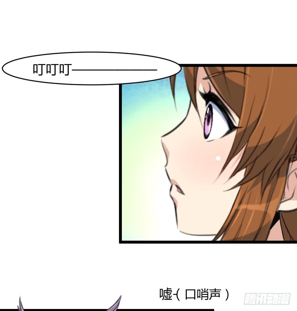 《锦绣未央》第142话 礼物 第26页