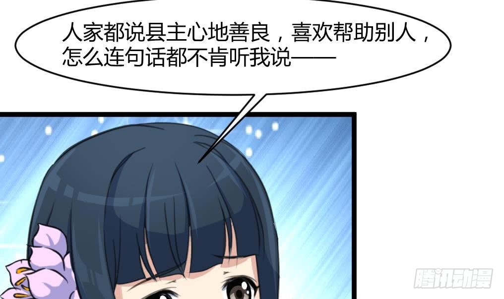 《锦绣未央》第140话 云姬跪求 第13页