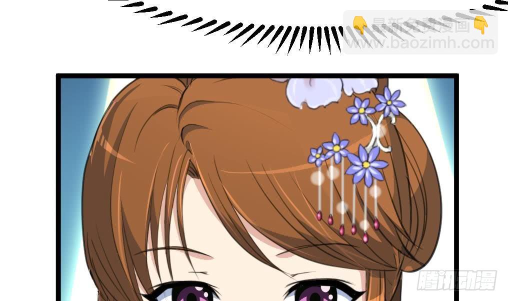 《锦绣未央》第140话 云姬跪求 第15页