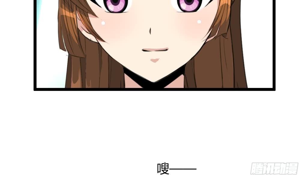 《锦绣未央》第140话 云姬跪求 第16页