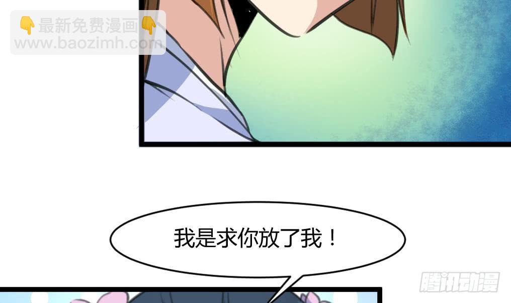 《锦绣未央》第140话 云姬跪求 第23页