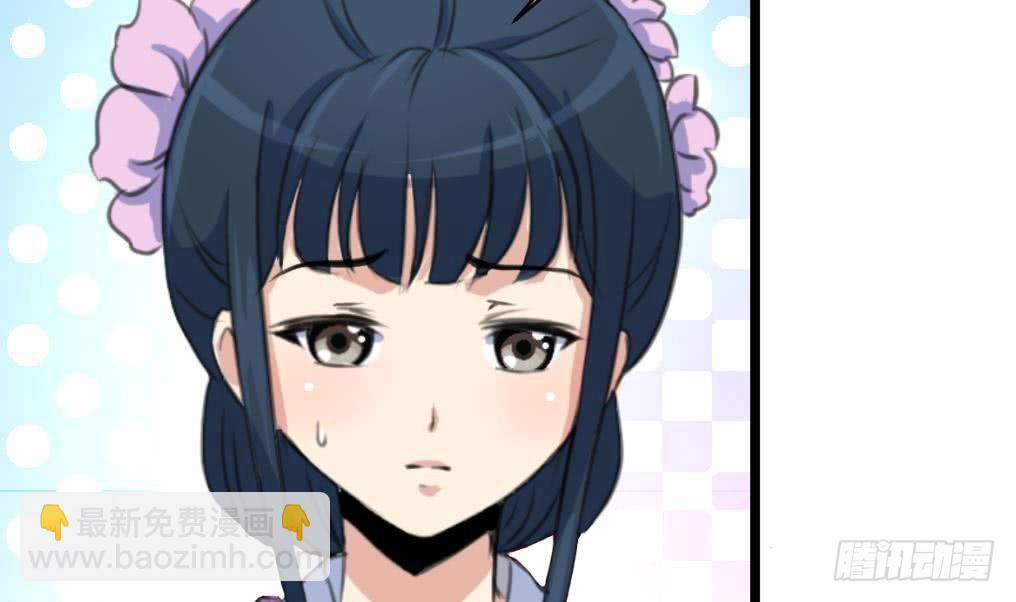 《锦绣未央》第140话 云姬跪求 第24页