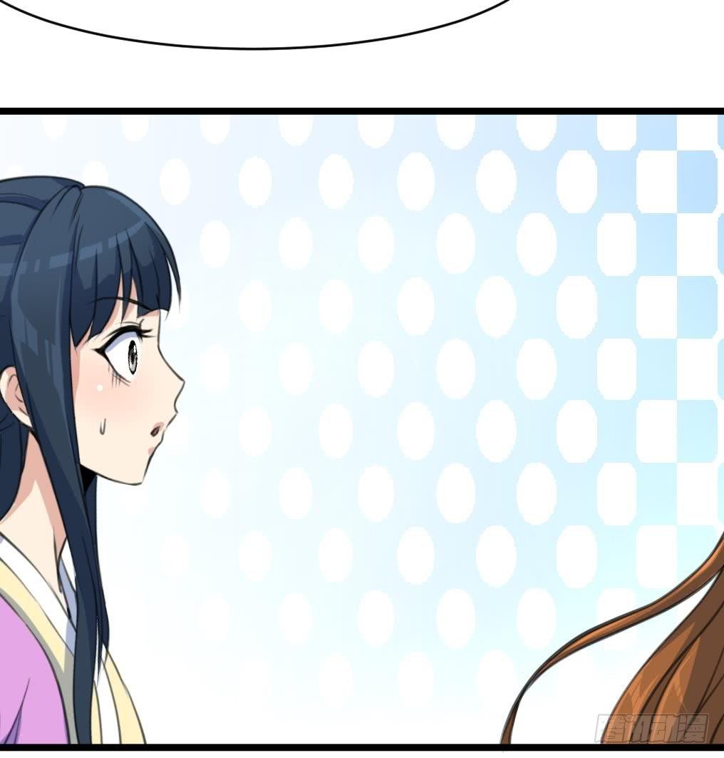 《锦绣未央》第140话 云姬跪求 第27页