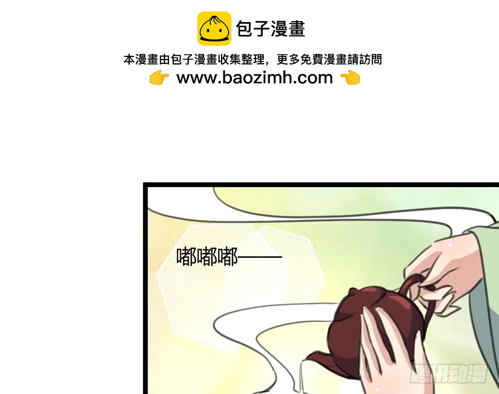 《锦绣未央》第140话 云姬跪求 第2页