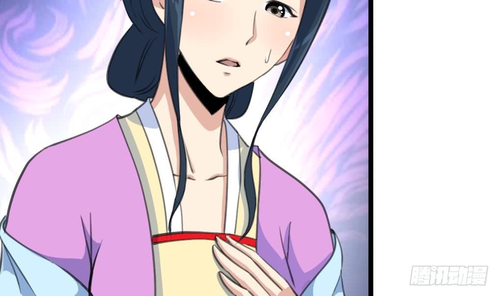 《锦绣未央》第140话 云姬跪求 第30页