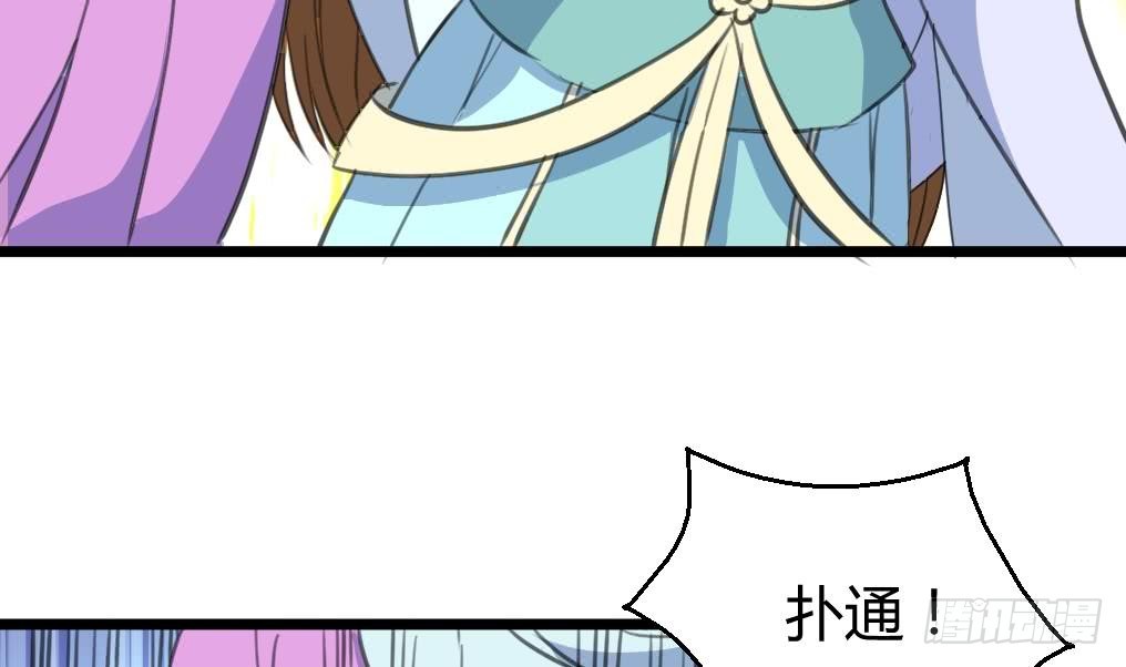 《锦绣未央》第140话 云姬跪求 第33页