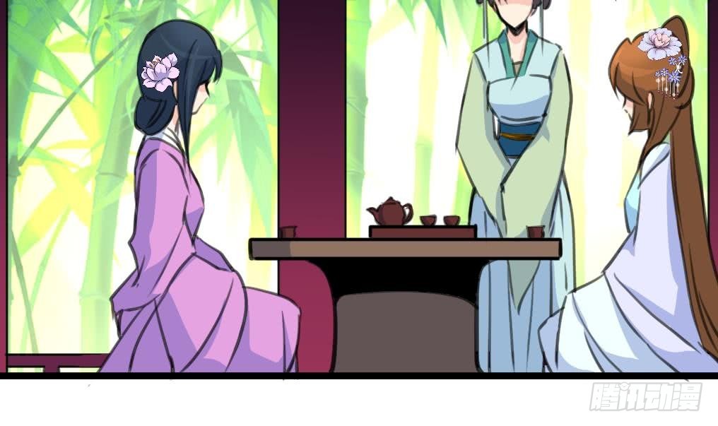 《锦绣未央》第140话 云姬跪求 第4页