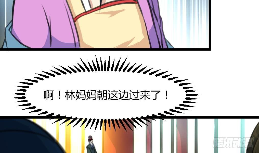 《锦绣未央》第141话 只有三小姐能救我 第16页