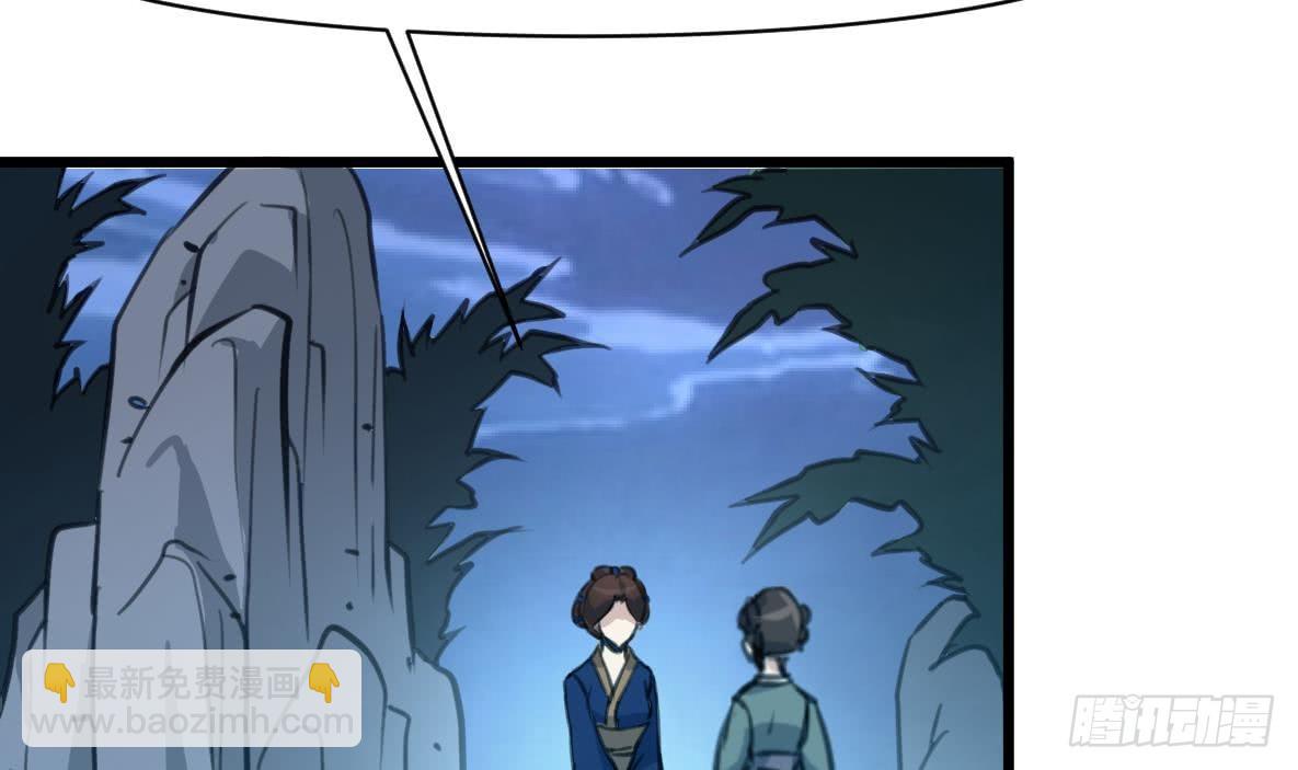 《锦绣未央》第141话 只有三小姐能救我 第34页