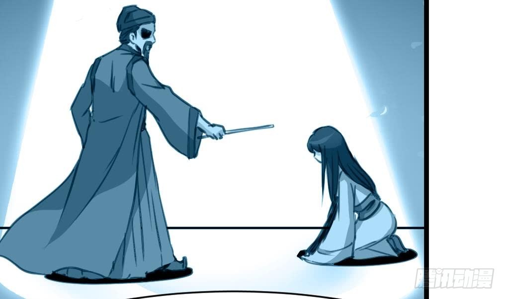 《锦绣未央》第141话 只有三小姐能救我 第6页