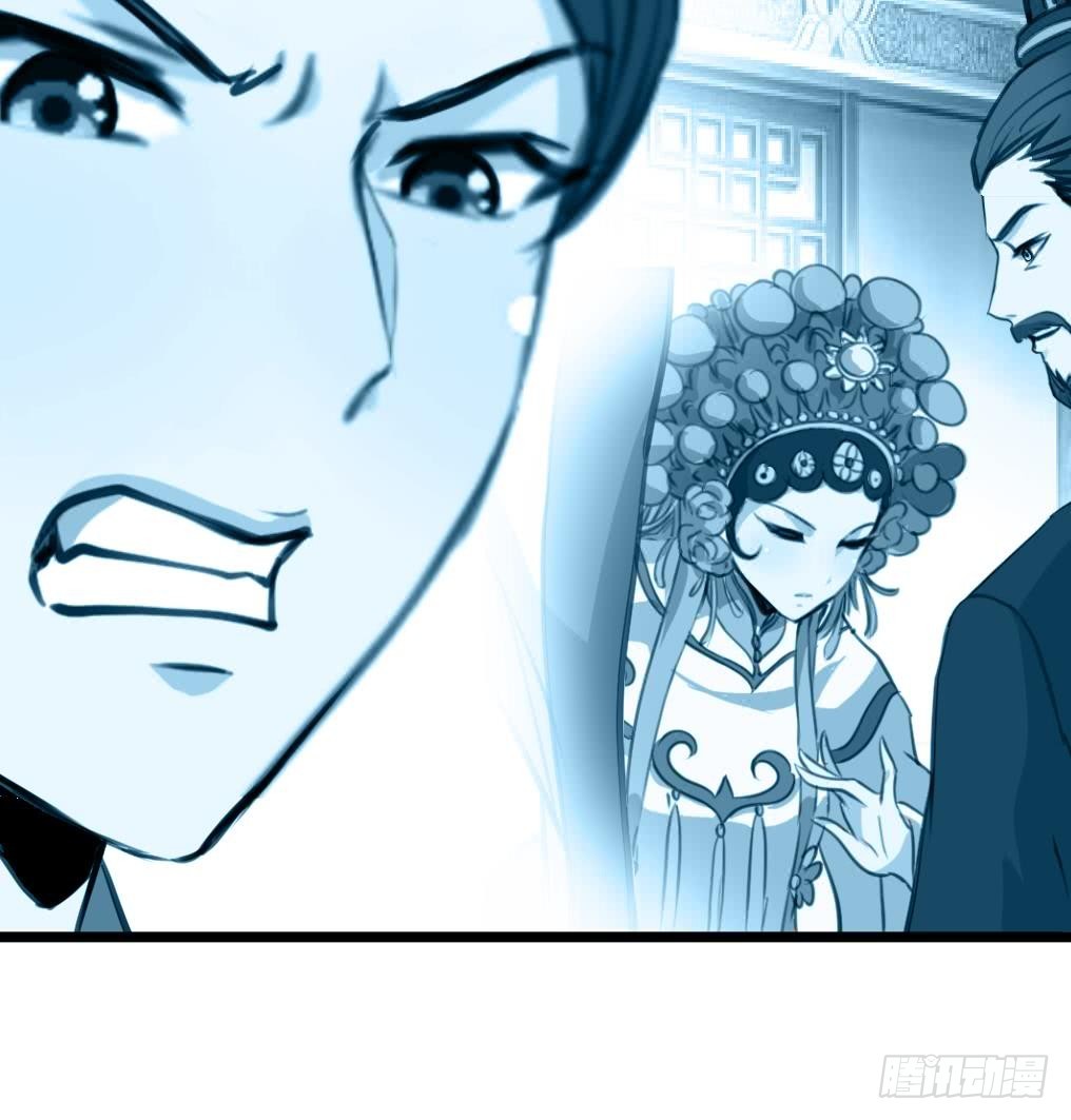 《锦绣未央》第141话 只有三小姐能救我 第8页