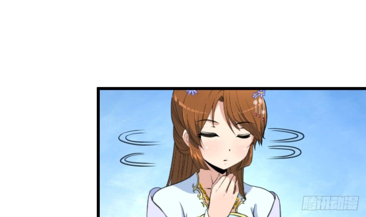 《锦绣未央》第143话赵氏兄妹 第11页