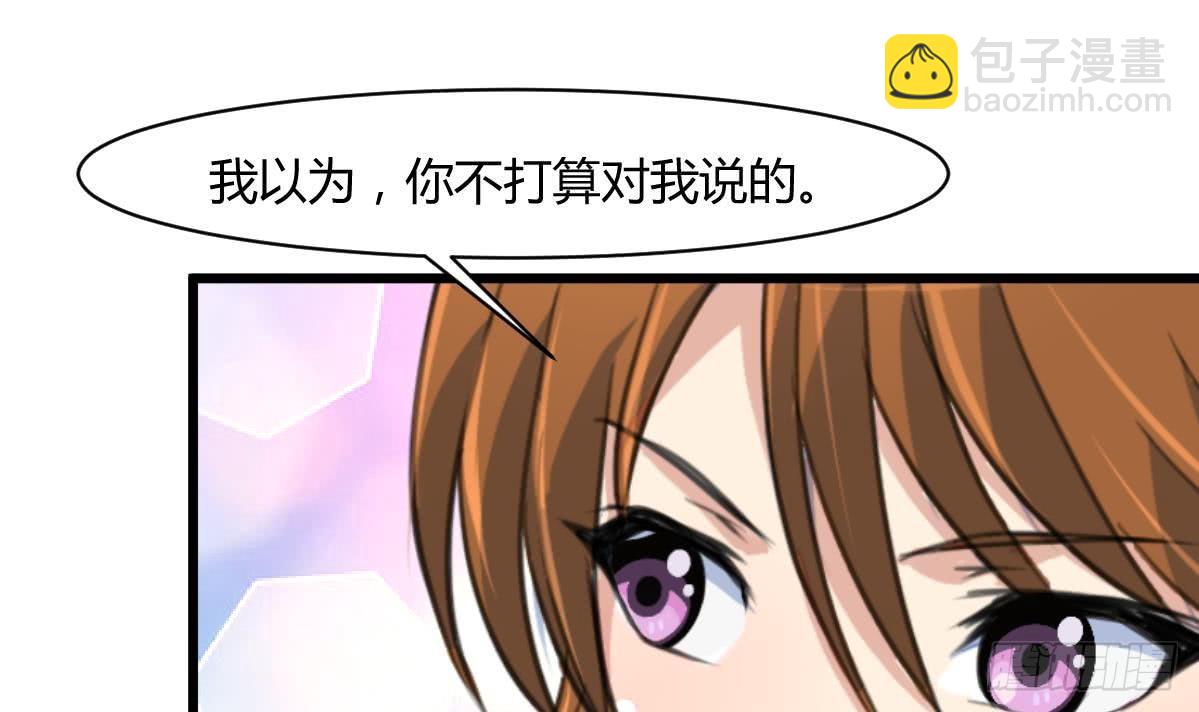 《锦绣未央》第143话赵氏兄妹 第25页