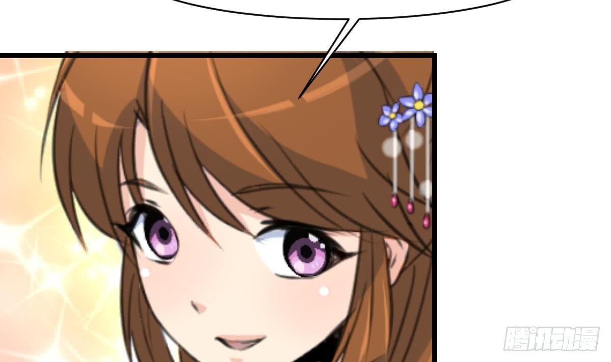 《锦绣未央》第144话这是唱哪出？ 第31页