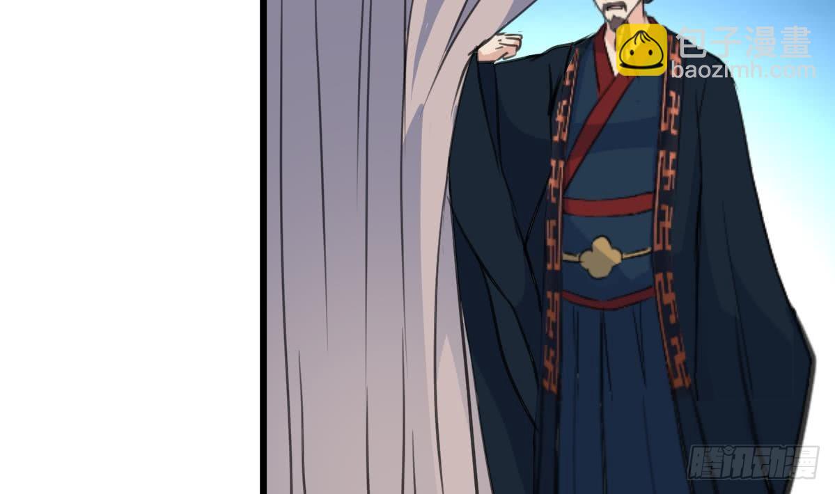 《锦绣未央》第144话这是唱哪出？ 第33页