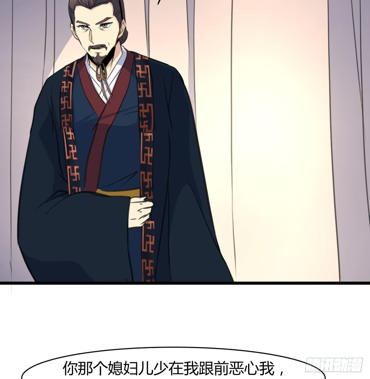 《锦绣未央》第144话这是唱哪出？ 第35页