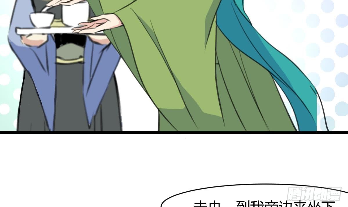 《锦绣未央》第144话这是唱哪出？ 第7页