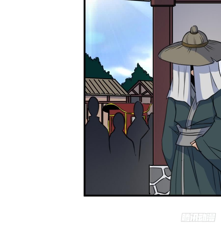《锦绣未央》第146话华丽出行 第18页